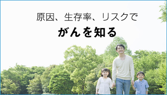 ダウン症と日本の課題 Newsline Lsi札幌クリニック