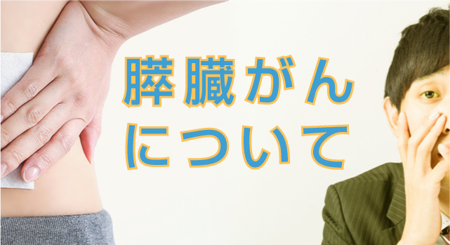 症状 初期 肝臓 ん が こんな症状が出てきたら、がんの可能性？ がんのサインを見逃してはいけない