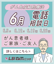 電話相談