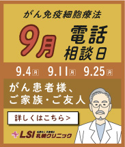 電話相談