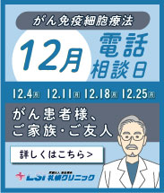 電話相談