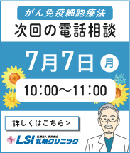 電話相談