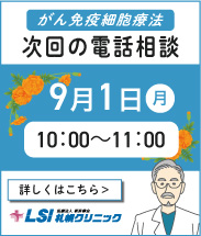 電話相談