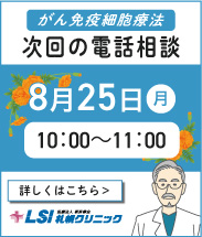 電話相談