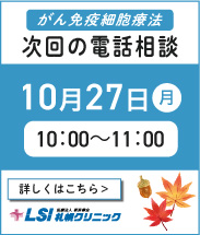 電話相談