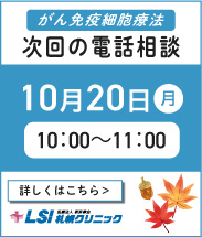 電話相談