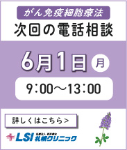 電話相談