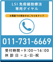 電話誘導バナー