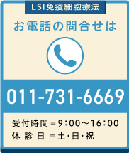 電話誘導バナー